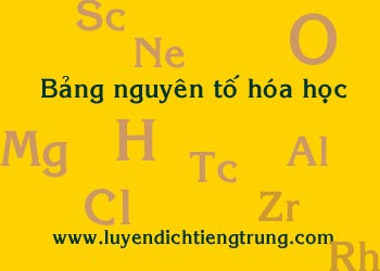 img-Bảng nguyên tố hóa học Trung-Việt