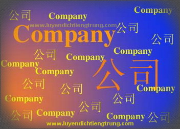 Tên 500 Công ty lớn trên thế giới bằng tiếng Anh-Trung